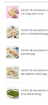 구매후기 사진