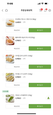 구매후기 사진