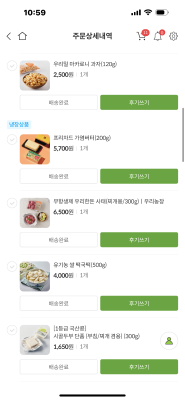 구매후기 사진