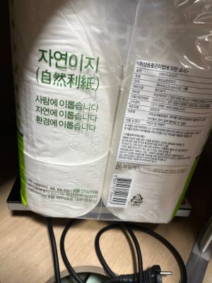 구매후기 사진