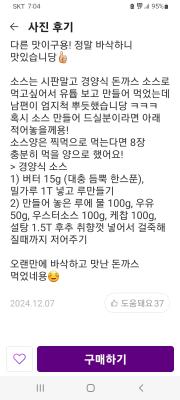 사진후기 대표 이미지