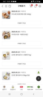 구매후기 사진