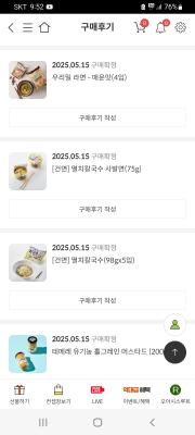 사진후기 대표 이미지