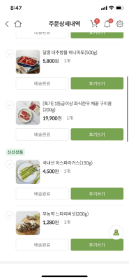 구매후기 사진