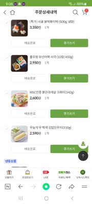 사진후기 대표 이미지