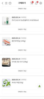 구매후기 사진
