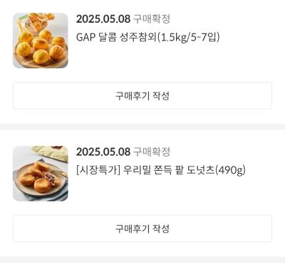 구매후기 사진