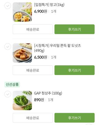 구매후기 사진