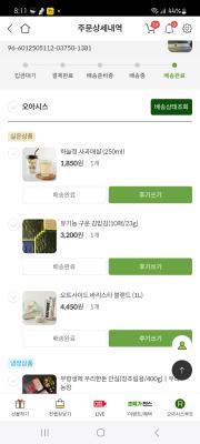 구매후기 사진