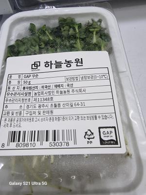 구매후기 사진