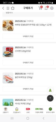 구매후기 사진