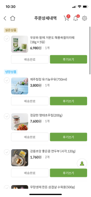 구매후기 사진