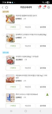 구매후기 사진