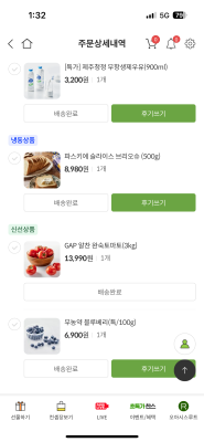 구매후기 사진
