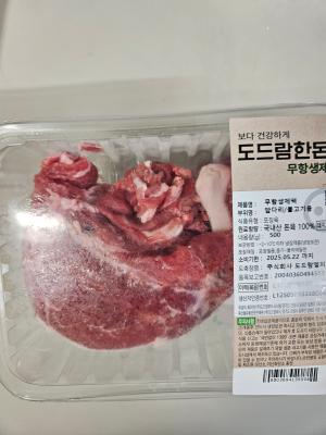 구매후기 사진