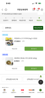 구매후기 사진