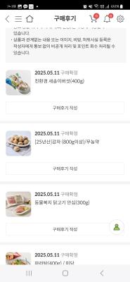 구매후기 사진