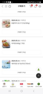구매후기 사진