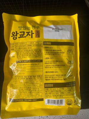 후기 이미지