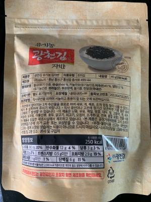 후기 이미지