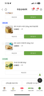 구매후기 사진