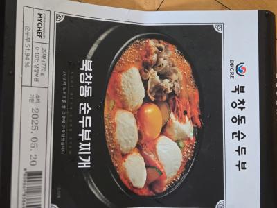 사진후기 대표 이미지
