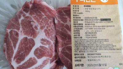 구매후기 사진