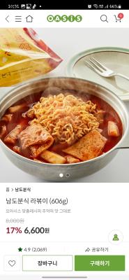 사진후기 대표 이미지