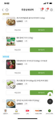 상품평 이미지