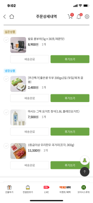 구매후기 사진