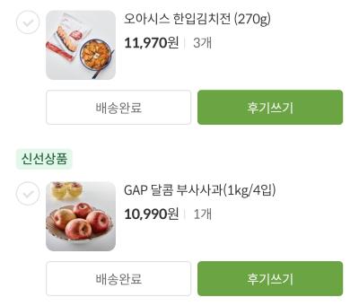구매후기 사진