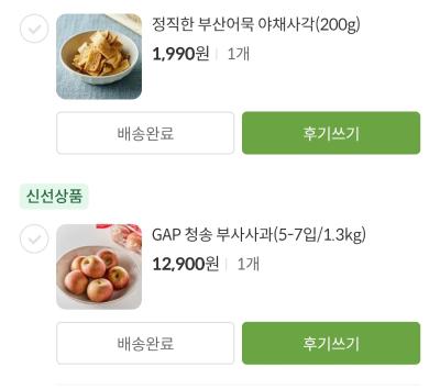사진후기 대표 이미지
