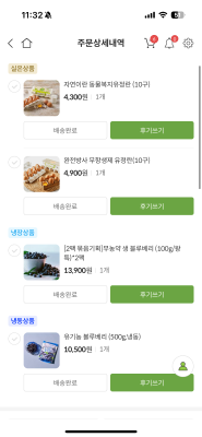 구매후기 사진