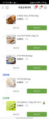구매후기 사진