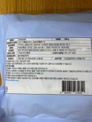 구매후기 사진