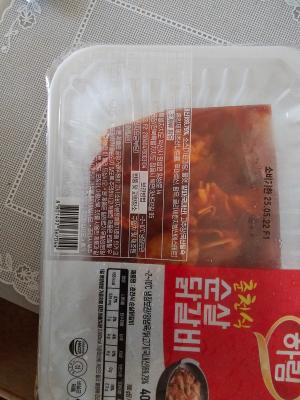 구매후기 사진