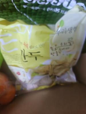 구매후기 사진