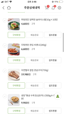 구매후기 사진