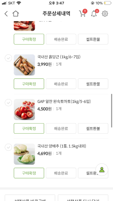구매후기 사진