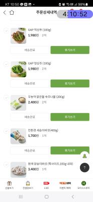구매후기 사진