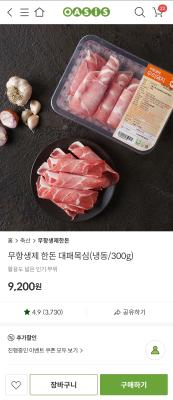 사진후기 대표 이미지