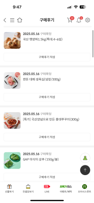 구매후기 사진