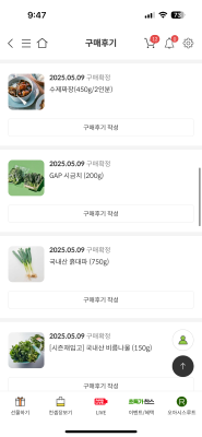 구매후기 사진