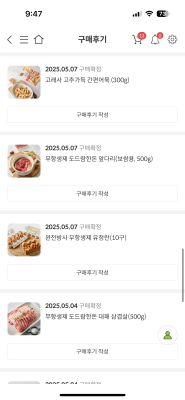 사진후기 대표 이미지