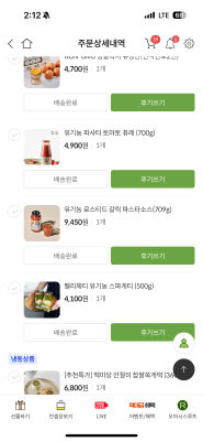 구매후기 사진