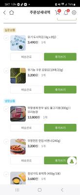 구매후기 사진
