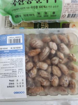 구매후기 사진