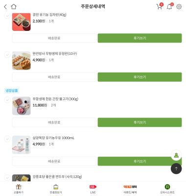 구매후기 사진