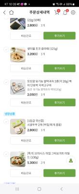 구매후기 사진