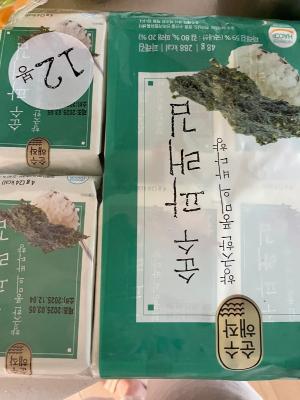 구매후기 사진